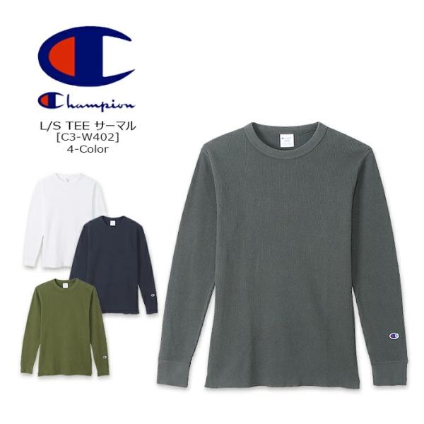 CHAMPION(チャンピオン) L/S Tee Thermal[C3-W402] サーマル ワッフ...