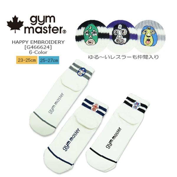 gym master(ジムマスター) ハッピー刺繍ソックス [G466624] 覆面レスラー 靴下 ...