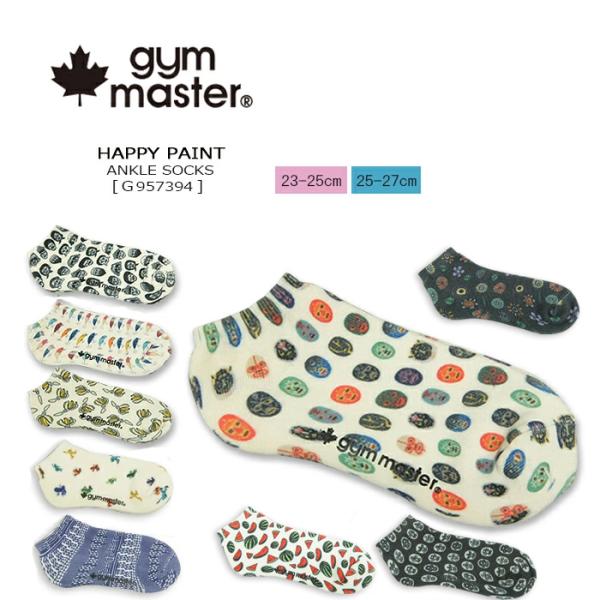 gym master(ジムマスター) ハッピーペイントアンクルソックス [G957394] 靴下 S...