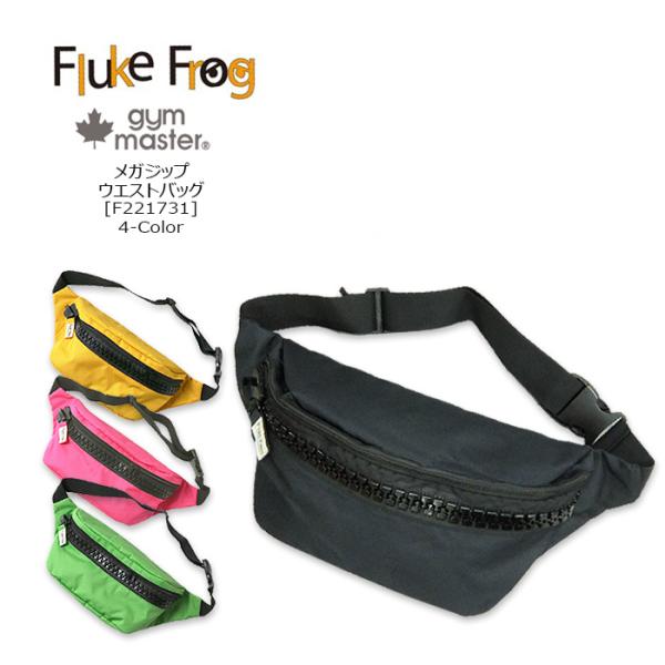 gym master(ジムマスター) Fluke Frog メガジップウエストバッグ @4color...