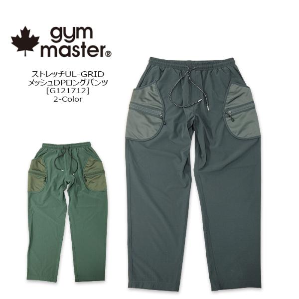gym master(ジムマスター) ストレッチUL-GRID DP ロングパンツ [G121712...