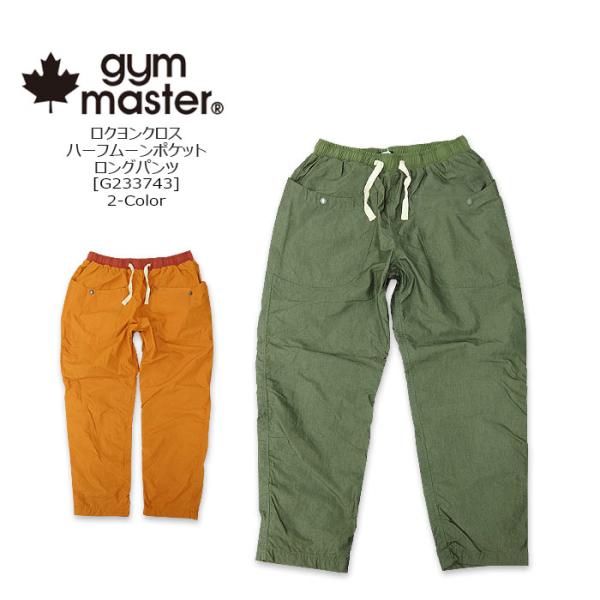 gym master(ジムマスター) ロクヨンクロスハーフムーンポケットロングパンツ [G23374...