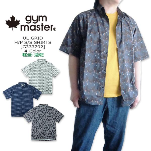 gym master(ジムマスター) UL-GRID ハッピーペイントS/Sシャツ [G333792...