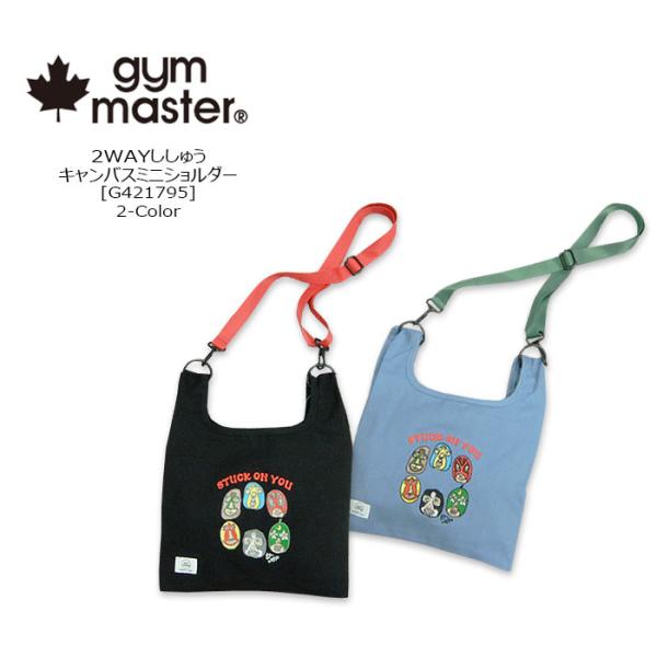 gym master(ジムマスター) 2WAY刺繍キャンバスミニショルダーSTUCK ON YOU[...