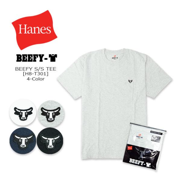 Hanes(ヘインズ)BEEFY One-Po S/S Tee [H8-T301] ヘビーウェイト ...