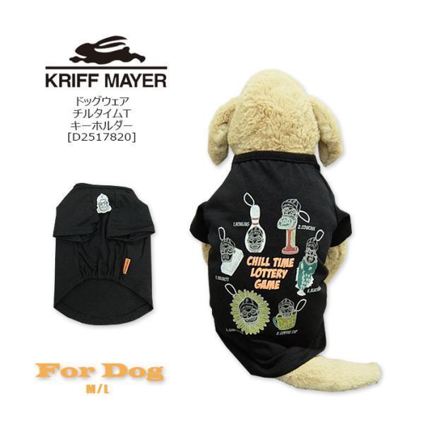 KRIFF MAYER for DOG(クリフメイヤー フォー ドッグ) ドッグウェア チルタイムT...