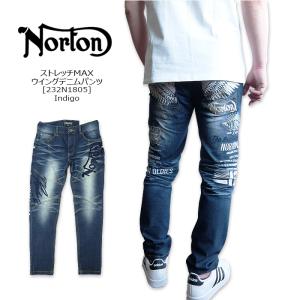 NORTON(ノートン) ストレッチ MAXウイングデニムパンツ [232N1805] 刺繍 ストレッチMAX STRETCH ロゴ ビンテージ加工 跨ぎウイング バイク バイカー【\15,990】｜westwave