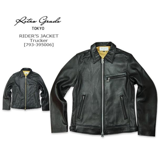 Retro Grade (レトログレード)TOKYO RIDER'S JACKET TRUCKER[...