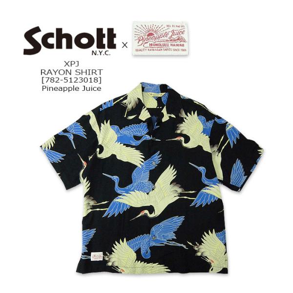 Schott(ショット)X Pineapple Juice XPJ RAYON SHIRT[782-...
