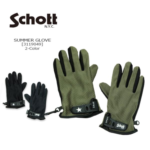 Schott(ショット) SUMMER GLOVE[3119049] サマーグローブ 手袋 　夏用 ...
