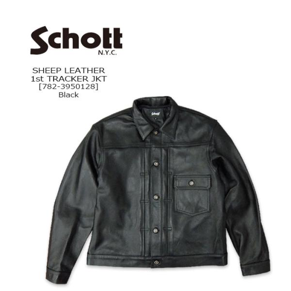 Schott(ショット) SHEEP LEAYHER 1st TRACKER JACKET [782...