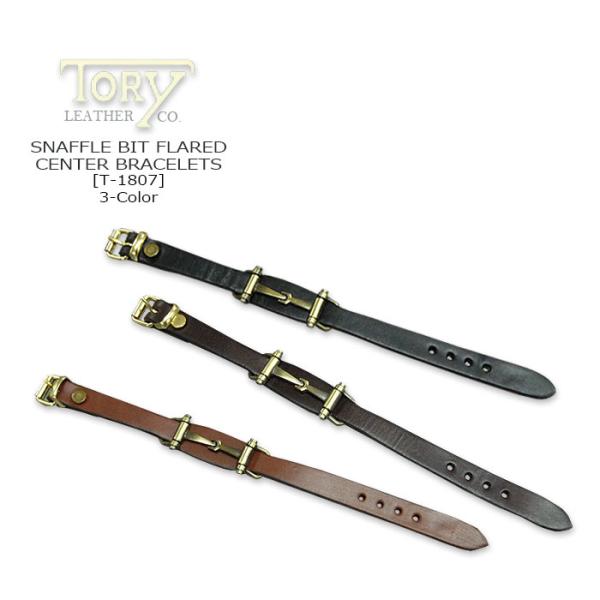 TORY LEATHER(トリーレザー)[T-1807] SNAFFLE BIT FLARED CE...