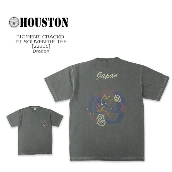 HOUSTON(ヒューストン) PIGMENT CRACKED PRINT SOUVENIRE TE...