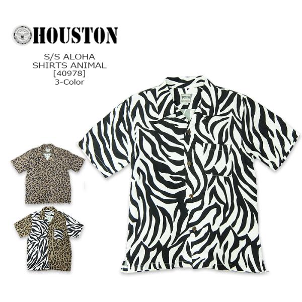 HOUSTON(ヒューストン) ALOHA S/S SHIRT[40978]ANIMAL 半袖 アロ...