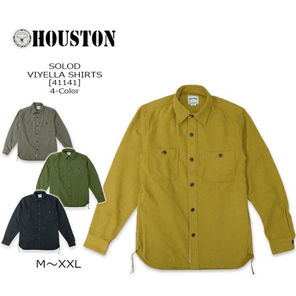 HOUSTON(ヒューストン) SOLID VIYELLA L/S SHIRT[41141]6-Co...