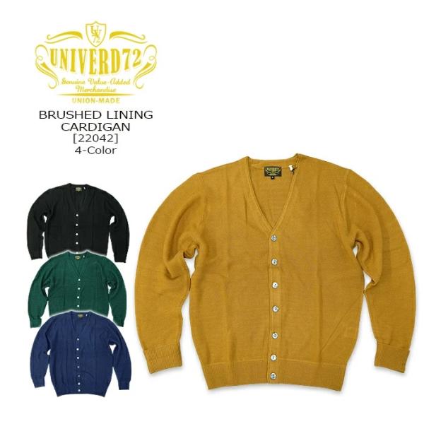 UNIVERD72(ユニバード72) BRUSHED LINING CARDIGAN SOLID[2...