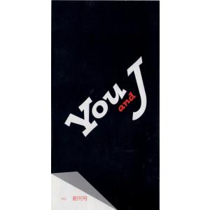 Wetnosedog Company ヤフー店 You And Jファンクラブ会報 ファンクラブ会報 Yahoo ショッピング