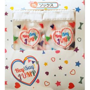 Hey Say Jump グッズの商品一覧 通販 Yahoo ショッピング