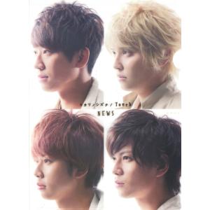 News ジャニーズ Touch コレクション 趣味 の商品一覧 楽器 手芸 コレクション 通販 Yahoo ショッピング