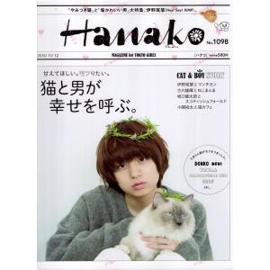 伊野尾慧 グッズの商品一覧 通販 Yahoo ショッピング