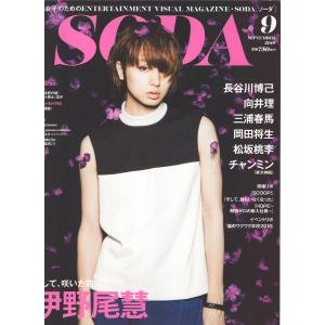 伊野尾慧 グッズの商品一覧 通販 Yahoo ショッピング