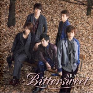 嵐 [ CD＋DVD ] Bittersweet（初回限定盤）（中古ランクA）