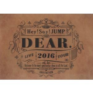 新品 送料無料 Hey Say Jump Dvd Live Tour 16 Dear 通常盤 ヘイセイジャンプ 価格4 04 Disc Shop Suizan 2号店 通販 Yahoo ショッピング