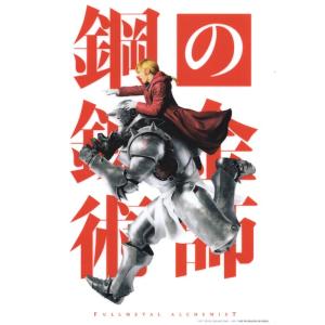 山田涼介 コレクション 趣味 の商品一覧 楽器 手芸 コレクション 通販 Yahoo ショッピング