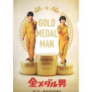 Hey Say Jump グッズの商品一覧 通販 Yahoo ショッピング