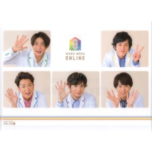 嵐「嵐のワクワク学校オンライン 2020」嵐先生 ミニクリアファイル [ 公式グッズ ]