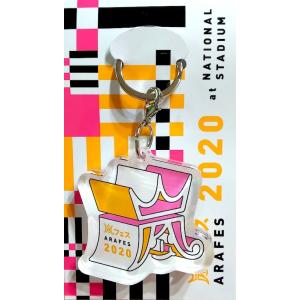 嵐フェスの商品一覧 通販 Yahoo ショッピング