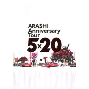 嵐「5×20」パンフレット [ 公式グッズ ]（中古ランクA）