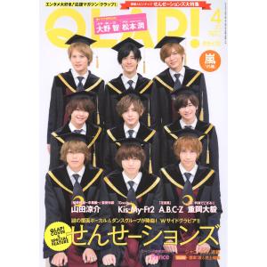Hey Say Jump 雑誌の商品一覧 通販 Yahoo ショッピング