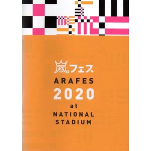 嵐フェスの商品一覧 通販 Yahoo ショッピング