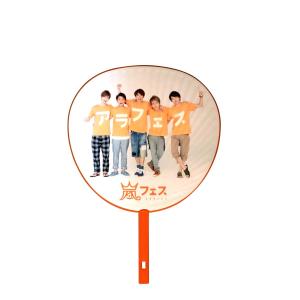 嵐フェスの商品一覧 通販 Yahoo ショッピング