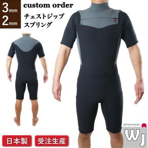 Wetsuits Japan - Yahoo!ショッピング Wetsuits Japan - Yahoo!ショッピング