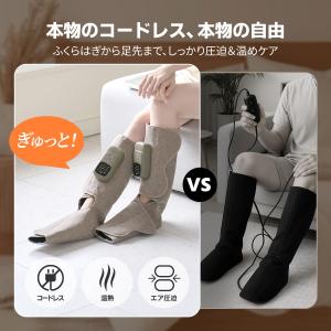 フットマッサージャー 足マッサージャー コード...の詳細画像1
