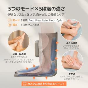 フットマッサージャー 足マッサージャー コード...の詳細画像3