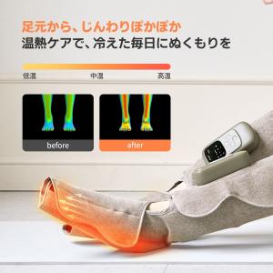 フットマッサージャー 足マッサージャー コード...の詳細画像5