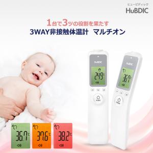 体温計 非接触型 非接触体温計 体温計買うなら...の詳細画像1