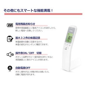 体温計 非接触型 非接触体温計 体温計買うなら...の詳細画像4