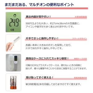体温計 非接触型 非接触体温計 体温計買うなら...の詳細画像5