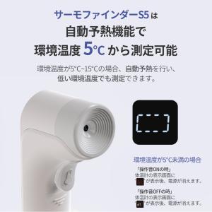 体温計 非接触型 非接触体温計 サーモファイン...の詳細画像4