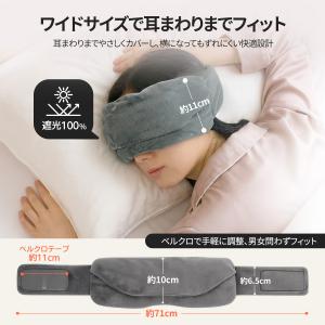ホットアイマスク アイマスク 充電式 コードレ...の詳細画像4