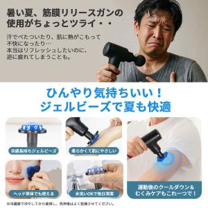 マッサージガン ハンディガン 筋膜リリースガン...の詳細画像3