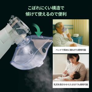 ネブライザー 吸入器 交換用カップ2個付き 傾...の詳細画像4