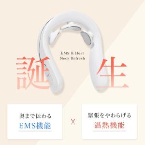 ネックマッサージャー 首元 ネックリラックス ...の詳細画像4