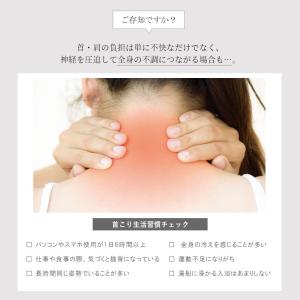 ネックマッサージャー 首元 ネックリラックス ...の詳細画像5