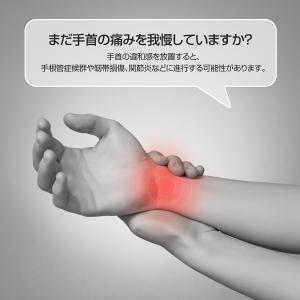 手首サポーター 手首 腱鞘炎 関節 メール便送...の詳細画像2