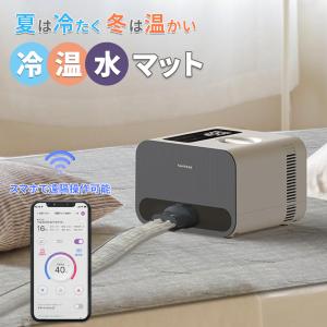 100v温冷水眠マット SLI-CNW601 楽天市場】＼本日 P5倍+クーポン利用 → 10％OFF／【公式